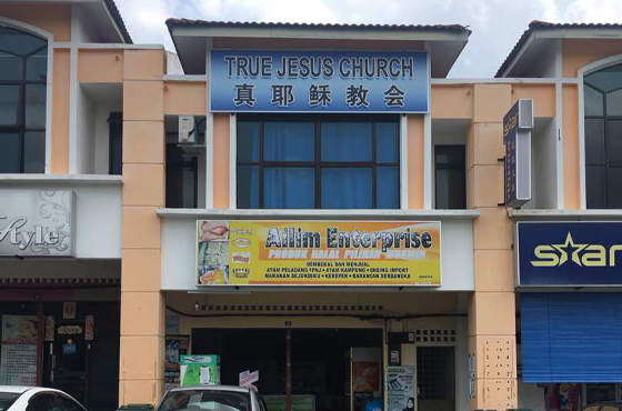 Malaysia_Southern-Segamat-Evangelical-Centre