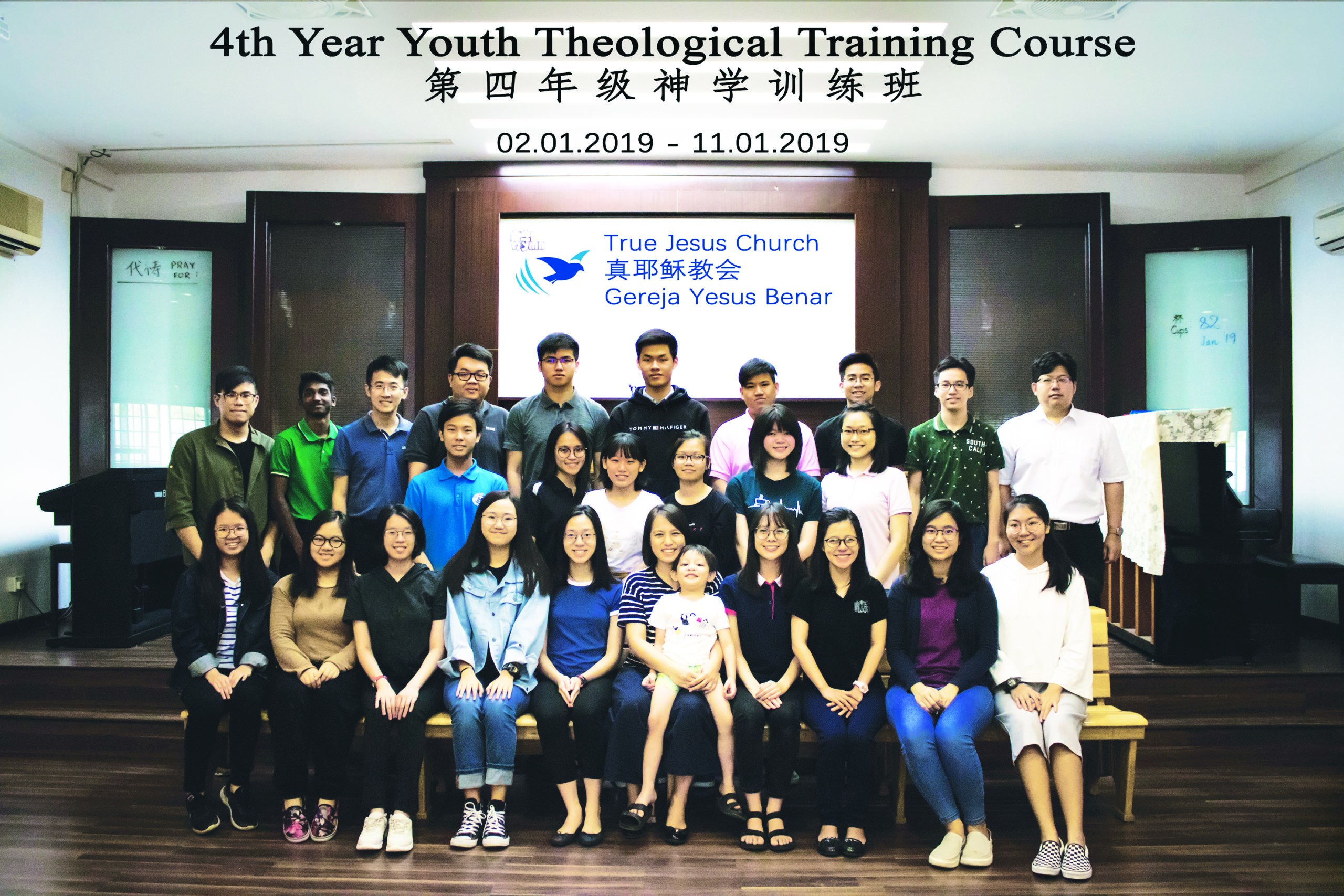4th Year Youth Theological Training Course 第四年级神学训练班 2019 (1)