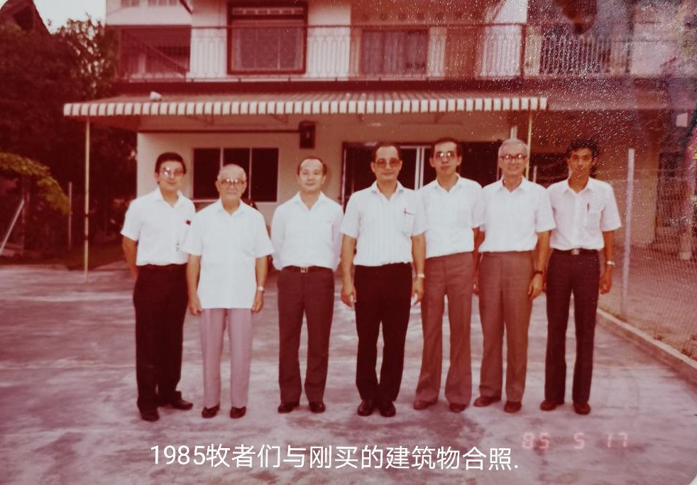 Early shepherds of Johor Bahru church  初期牧者与刚买的新山教会合影 1985