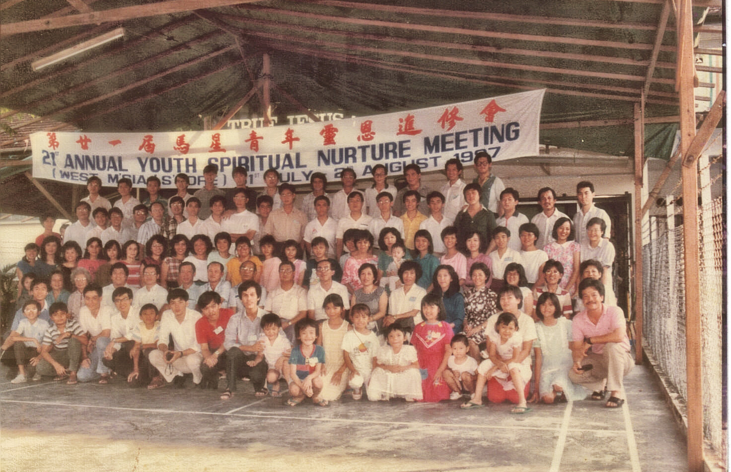 21st Annual Youth Spiritual Nurture Meeting 第二十一届马新青年灵修会 1987