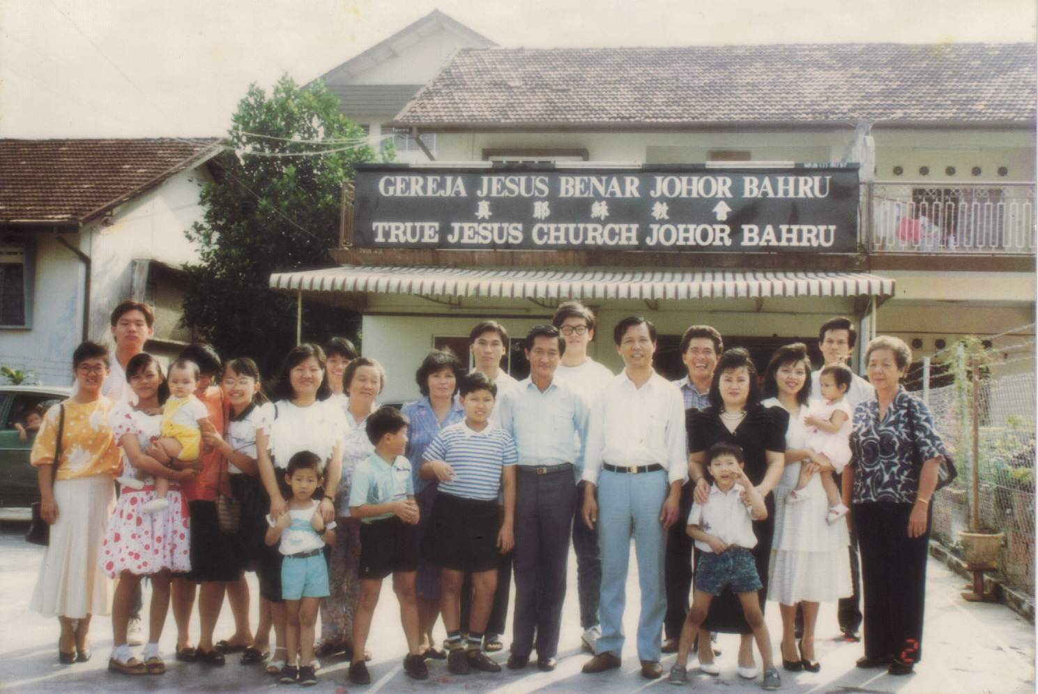 Johor Bahru Church 新山教会 1989