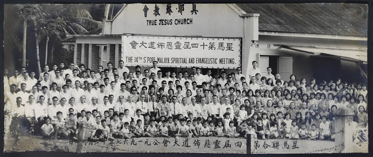 Combined Spiritual and Evangelical Meeting 马星联合灵恩布道会 1967