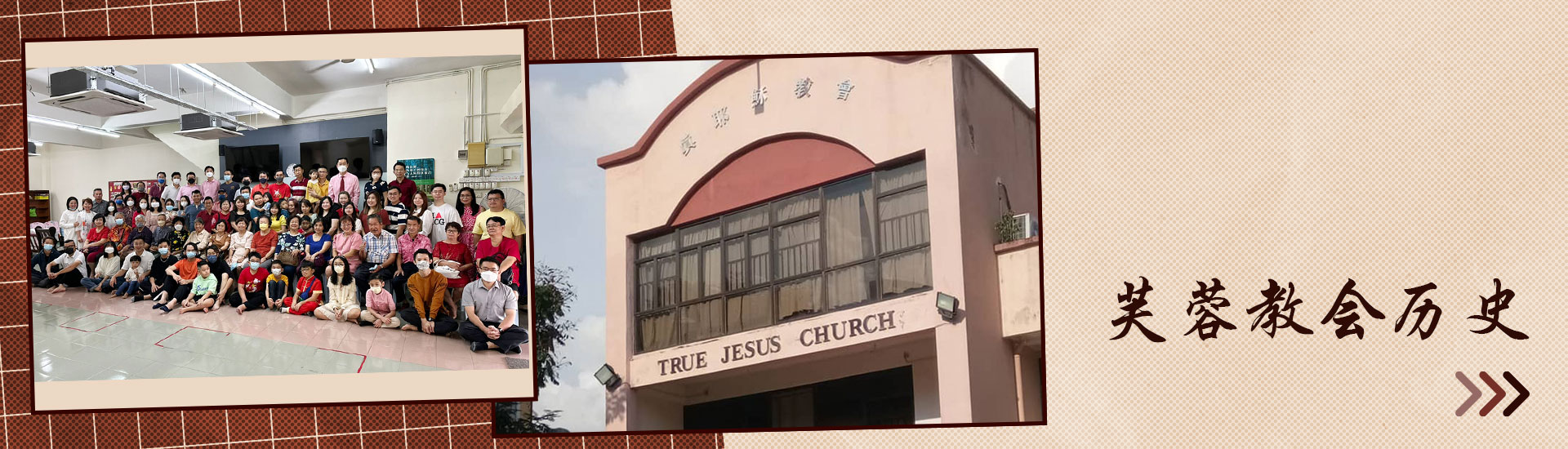 Seremban Church History Chinese